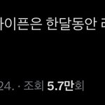 엔하이픈 파면 <b>심심</b>하지는 않을듯