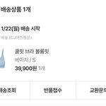 [드루와] <b>브라</b> 윗가슴뜨는 애들아 이거 개좋음ㄹㅇ