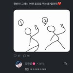 이거 <b>뮤</b>슨 <b>앱</b>임?