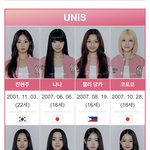 유니버스<b>티켓</b>데뷔조 나이 와