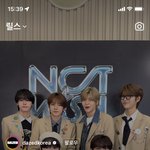 [댓글부탁해] 엔시티 <b>위시</b>는 뭐야????