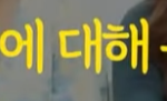 소개팅 경험 20번 <b>성공</b> 0번...