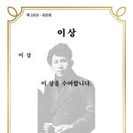 [댓글부탁해] 생윤 인강 추천좀