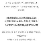 불후의 명곡 동방신기 편 한대ㅋㅋ