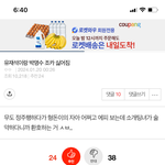 옛날엔 취해서 <b>의사판단</b> 제대로 못하는 거 이용해서