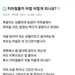 [드루와] <b>노양심</b> 한남들