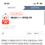 톡선 글 보니까 생각난건데