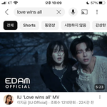 [댓글부탁해] 아이유 신곡 제목 논란 어때?