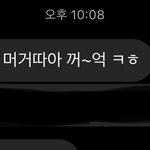 아 남친 ㅈㄴ정떨어지는데 이거맞냐?