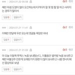 소통하니까 생각난 해찬팬덤의 특이한 <b>영업방식</b>.txt