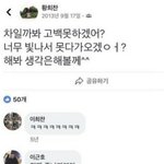 <b>황희찬</b> 고딩때란다