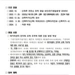 [도와주세요] 주거지역 한가운데 20층짜리 데이터 센터 짓겠다는 <b>GS</b>!