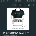 [엔터톡] <b>엔</b><b>톤</b>팬들아 시아버님 명곡 개추드림