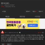 [댓글부탁해] <b>착즙</b> 무리수 레전드