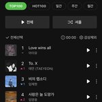 태연 아이유 <b>개</b>쩌네