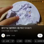 [드루와] 2016-2017 추억팔이 하쟈