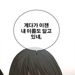 친구가 나보고 닮앗대