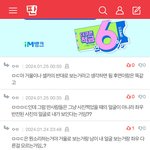 [댓글부탁해] 톡선에서 <b>멍청</b>한 댓글 ㄹㅈㄷ 봄