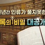 말씀대성회 개최, 목회자 포함 1800여 명 참여… 뜨거운 <b>열기</b>...