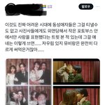 [댓글부탁해] 이건 그냥 아이유를 까고 싶은거지?ㅋ