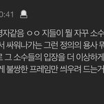 아이유 장애비하논란? 이게 팩트 아님?