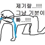 이거 내가 예민한건지 판단좀
