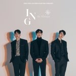 빅스 <b>베리</b>베리 이븐