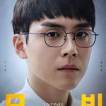 [댓글부탁해] <b>무빙</b> 반장 김도훈 닮은 꼴 가수 발견함.jpg