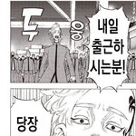 오늘 판 <b>재밋</b>다