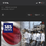 와 반대 하나도 없는 거 <b>처음</b> <b>봄</b>