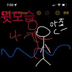 나 흑역사말해줄까