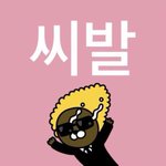 나도 흑역사 공유함