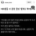 너네 <b>말투</b>로 써봐