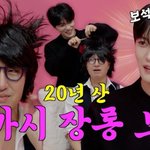 홍석천 보석함 <b>역대</b>급 연출ㅋㅋㅋㅋㅋㅋㅋㅋㅋㅋㅋㅋ