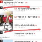 간만에 10대판 <b>재밋</b>다