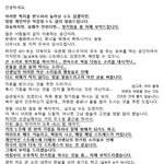 [조언부탁요] 하루<b>종일</b> 킁킁 컹컹 큼큼, 5초에 1번씩 헛기침/잔기침...