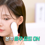 요즘 <b>이나연</b> 넘예쁘지 않아요??