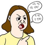 와이프가 전략적으로 <b>극딜</b> 넣는거 같음