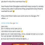 [NCT드림] 런쥔 천러 중국활동!!