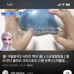 뭔 액과영상이 <b>천만</b>회냐