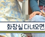 여자들이 호감 있을때 하는 행동