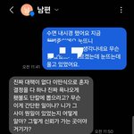 제가 그렇게 잘 못 한건가요?