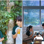 영화 우견니 <b>포스터</b> &amp; 예고편 공개