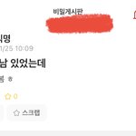대학 <b>에타</b> 현실