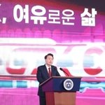 “<b>GTX</b>, x-TX 개통해 ‘국토 초연결’”..134조 투입한다