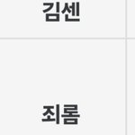보플 <b>별명</b> ㄱㅇㄱ네