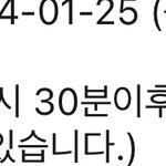 인터파크 <b>티켓</b>팅 잘아는애들아