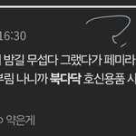 여성전용 <b>XX</b>에 대하여