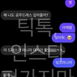 <b>암컷</b>이되 그거 후기비슷한거