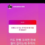 아빠어디가 민국이 인스타<b>무물</b> 대박이다